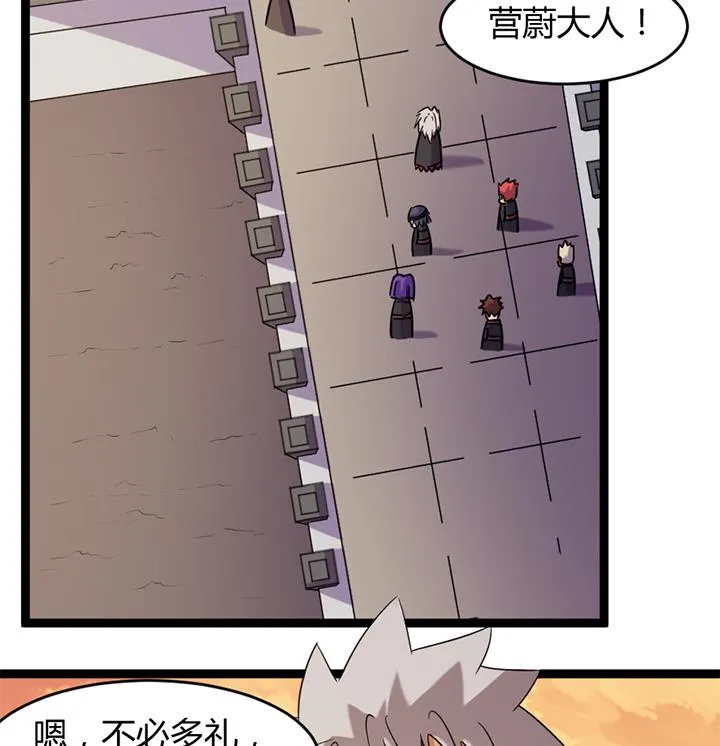 第179话 第18页