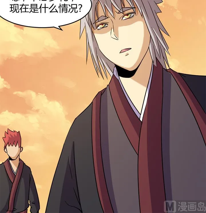 第179话 第19页