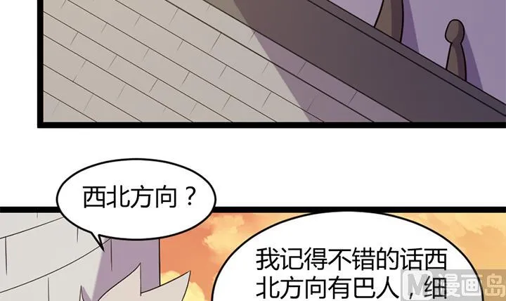 第179话 第22页