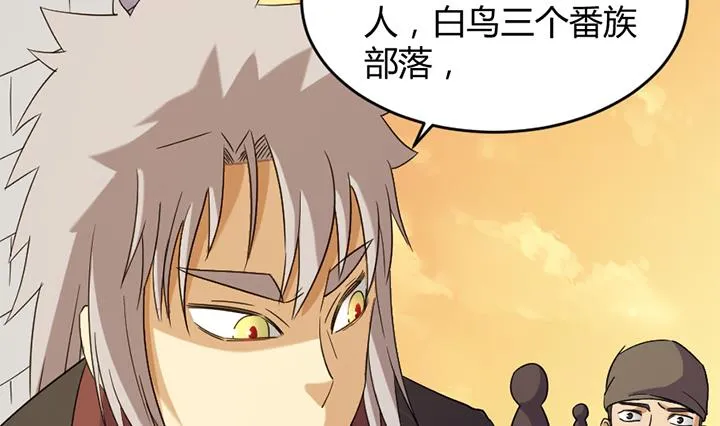 第179话 第23页