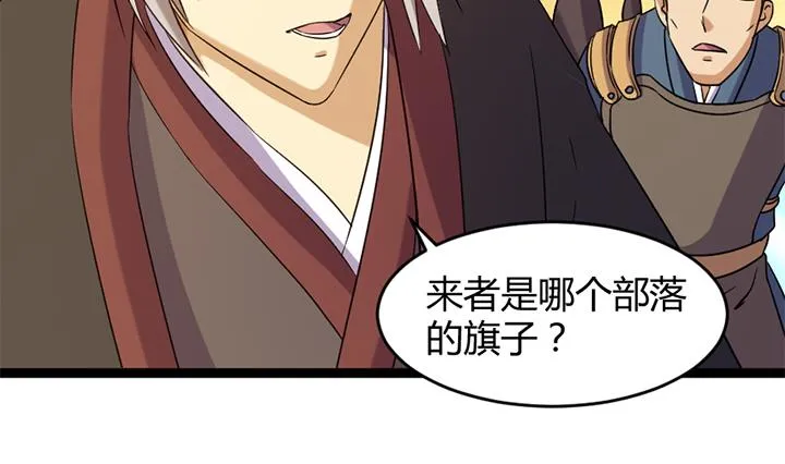 第179话 第24页