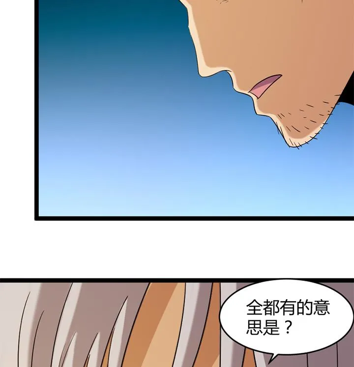 第179话 第26页