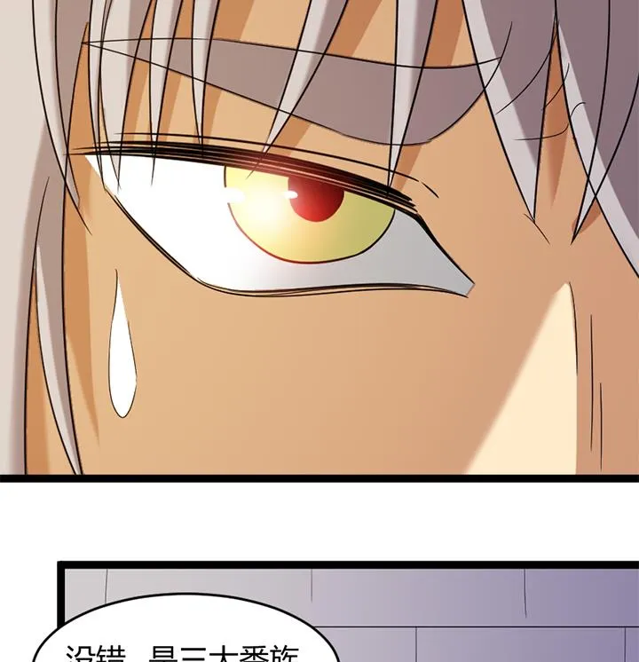 第179话 第27页
