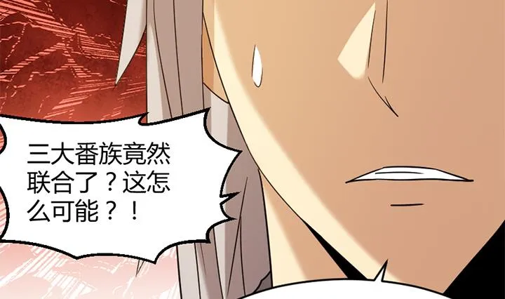 第179话 第30页