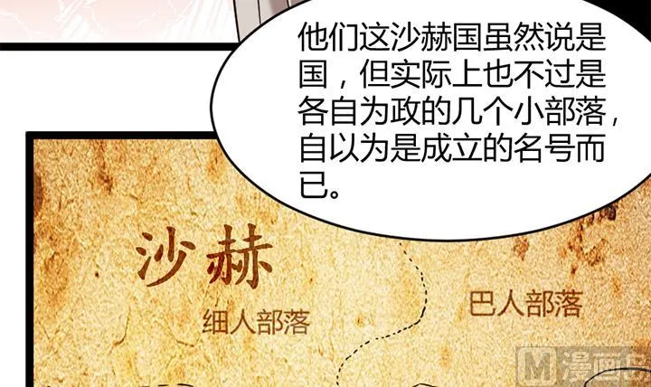 第179话 第31页
