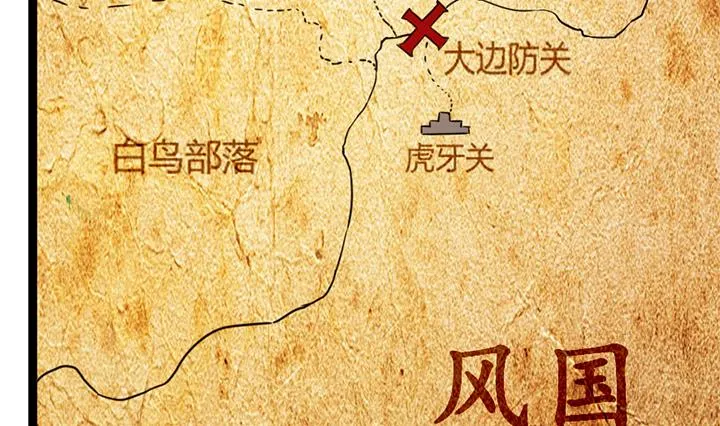 第179话 第32页