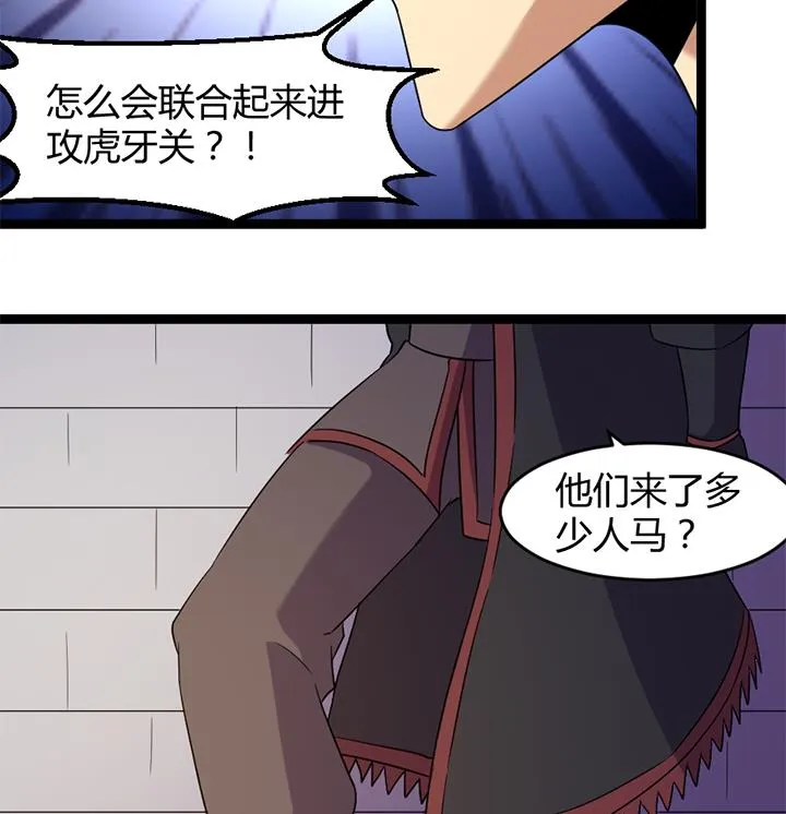 第179话 第35页