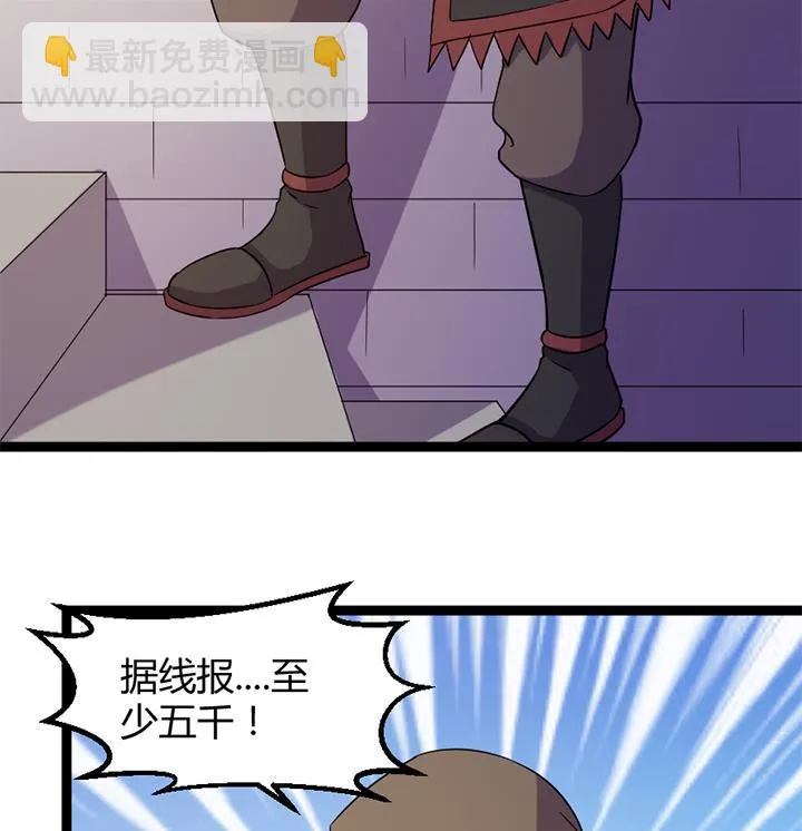 第179话 第36页