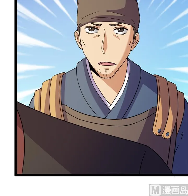 第179话 第37页