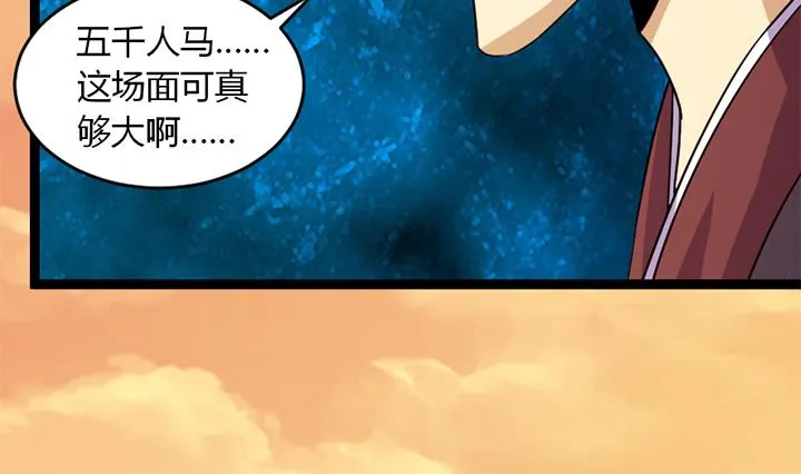 第180话 第3页