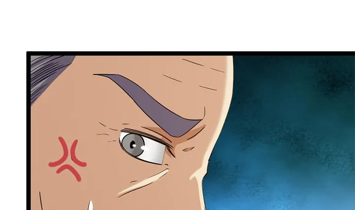第183话 第2页