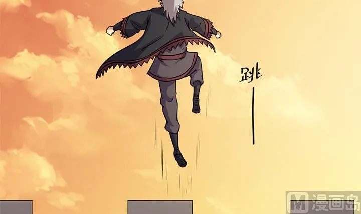 第185话 第7页