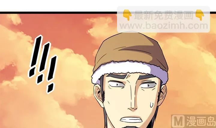 第185话 第13页