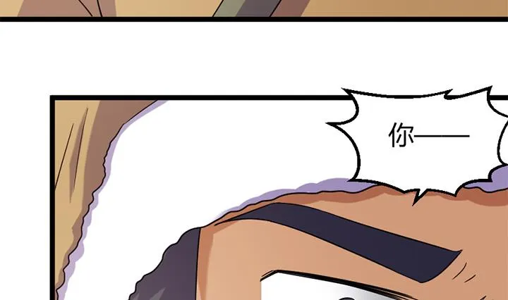 第185话 第15页