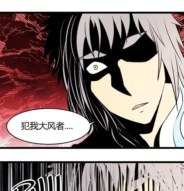 第185话 第17页