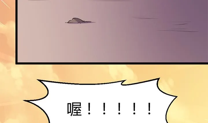 第185话 第23页