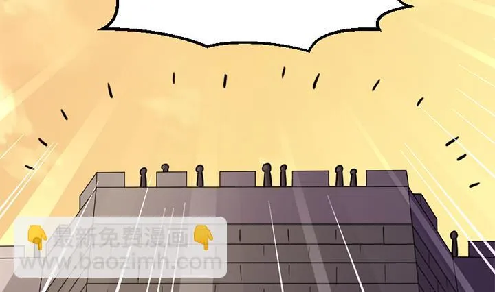 第185话 第24页