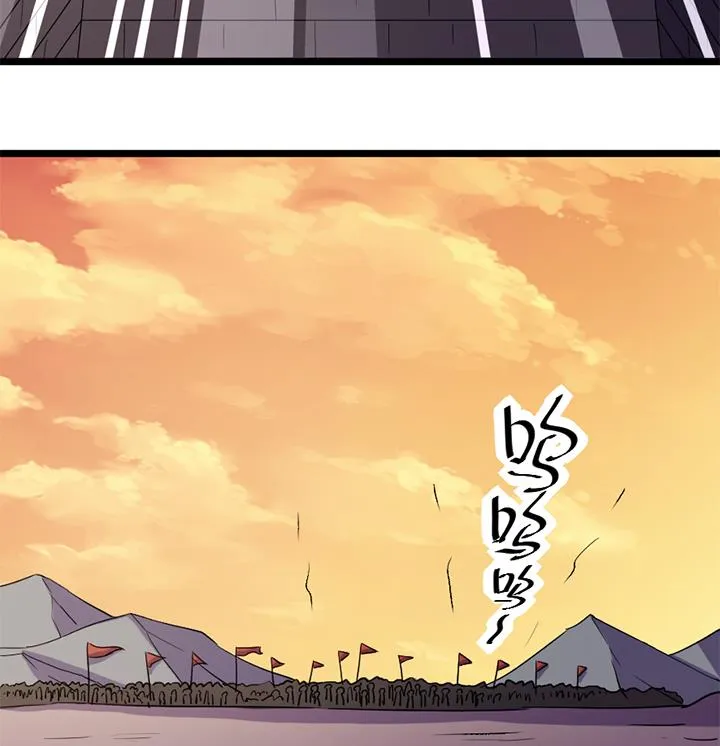 第185话 第26页