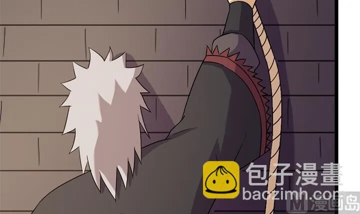 第185话 第34页