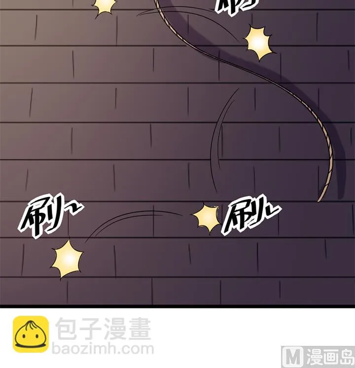 第185话 第37页