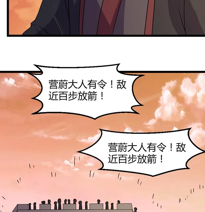 第190话 第36页