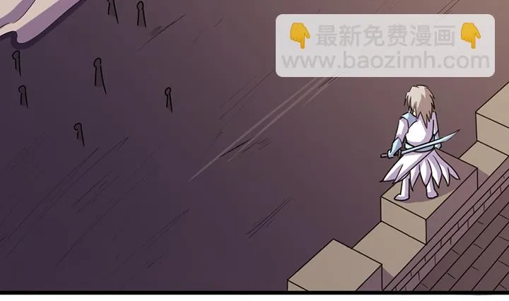 第193话 第5页