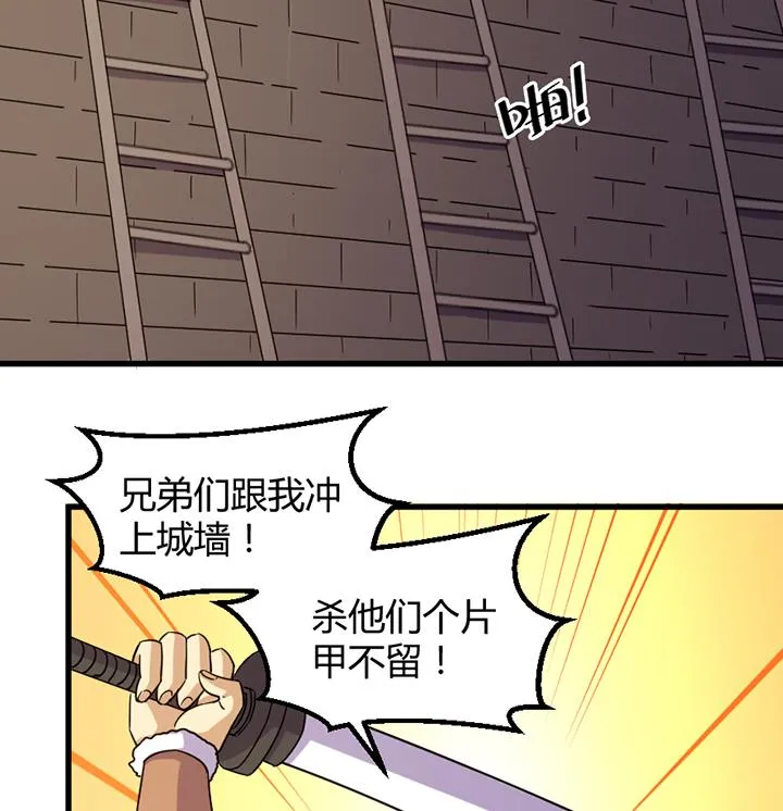 第193话 第9页