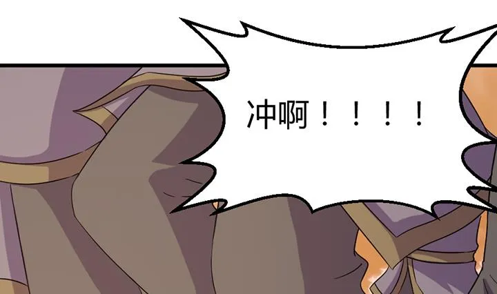 第193话 第11页