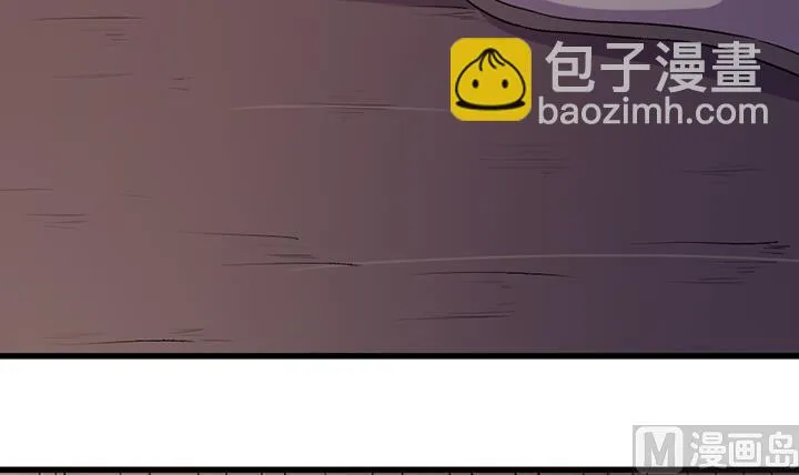 第193话 第13页