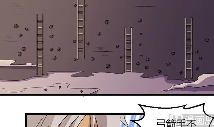第193话 第16页