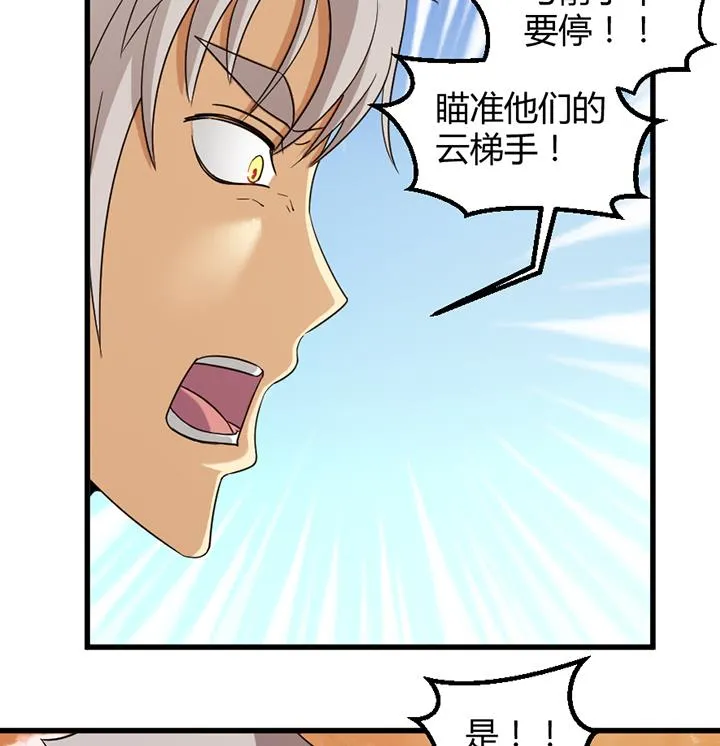 第193话 第17页