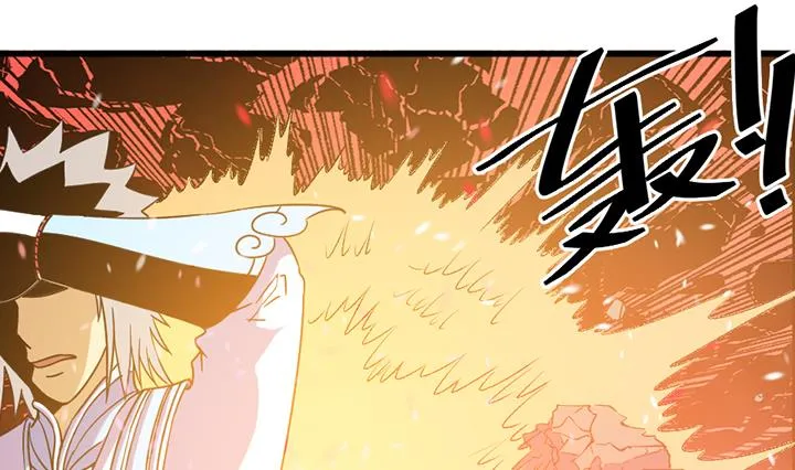 第193话 第20页