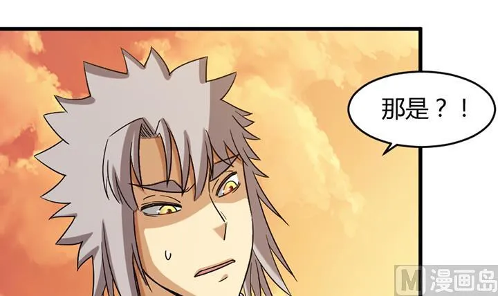 第193话 第22页