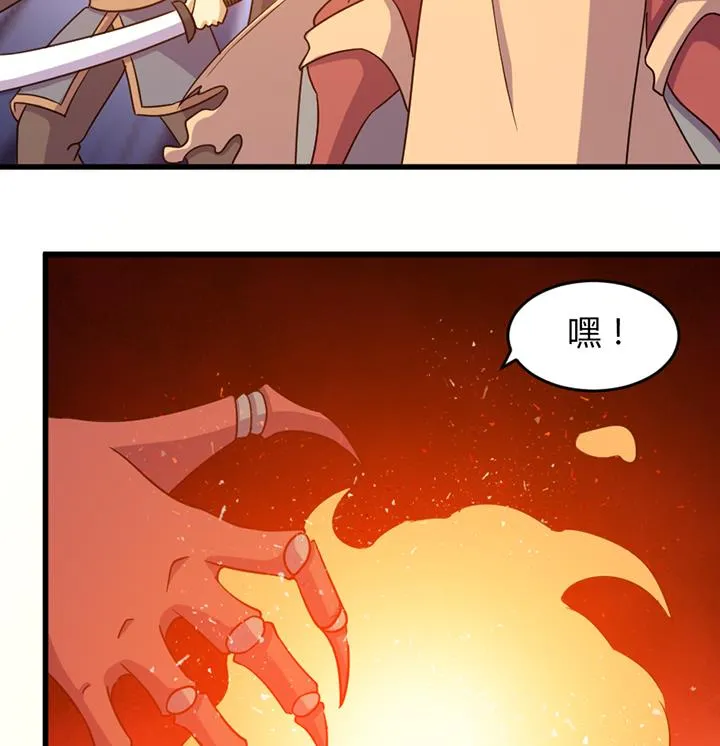 第193话 第26页