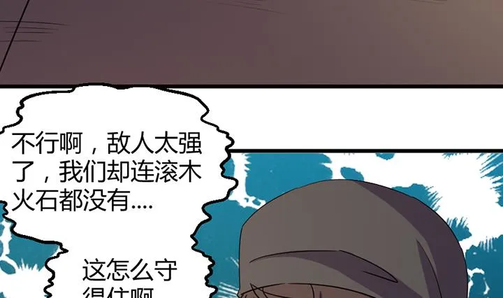 第193话 第33页