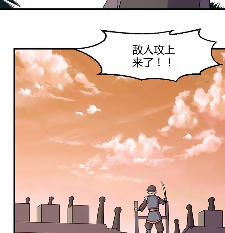 第193话 第35页