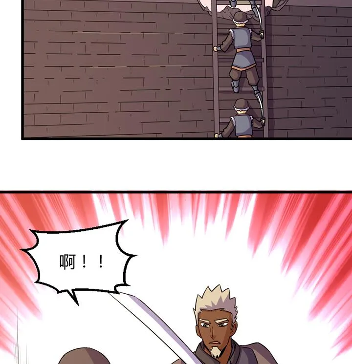 第193话 第36页