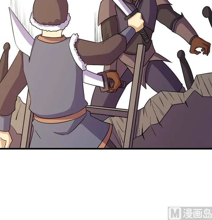 第193话 第37页