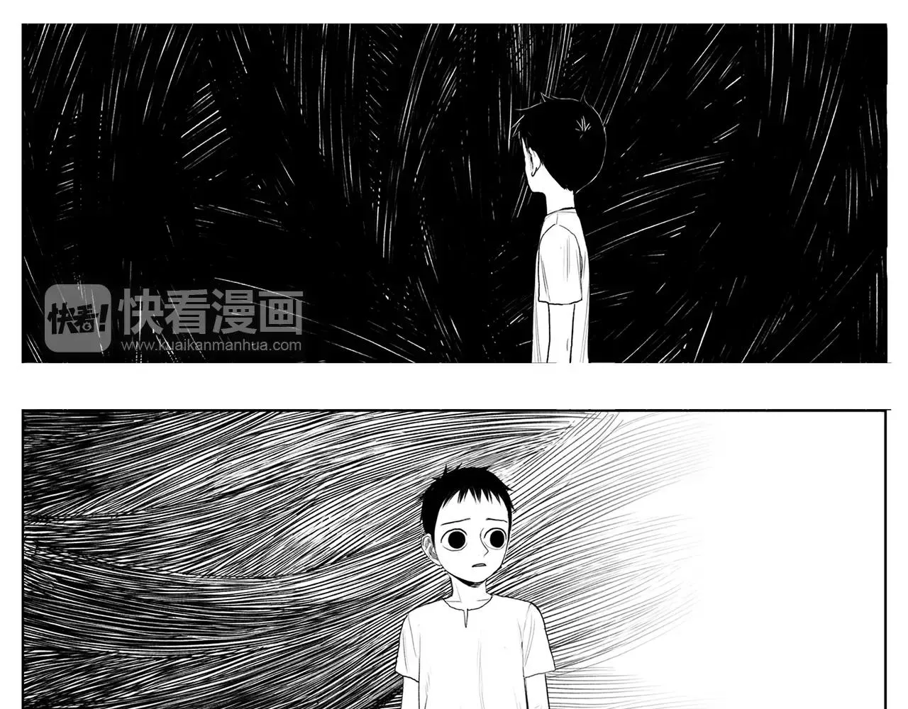 第10话 少年与少女（1） 第9页
