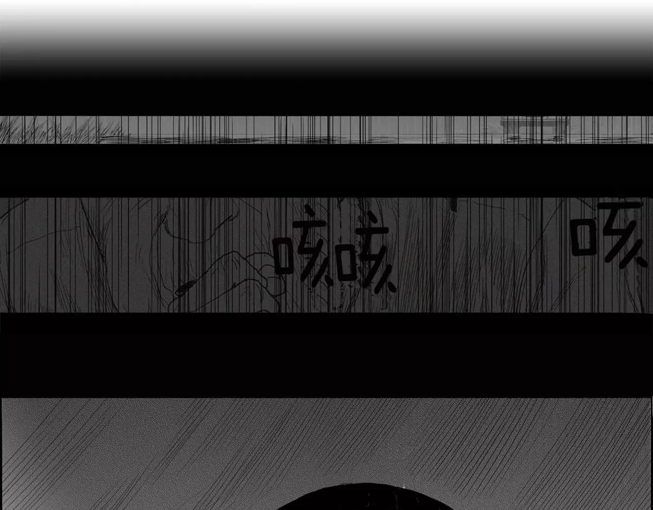 第10话 少年与少女（1） 第76页