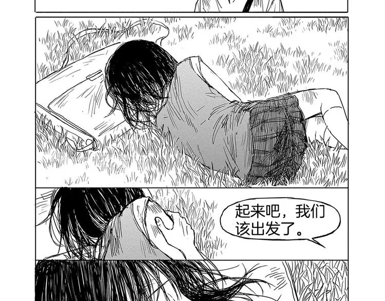第3话 奇怪的男人（2） 第49页