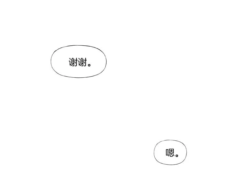 第3话 奇怪的男人（2） 第97页