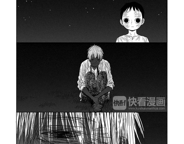 第3话 奇怪的男人（2） 第140页