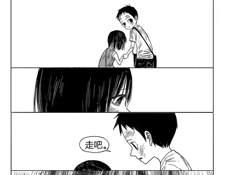 第3话 奇怪的男人（2） 第156页