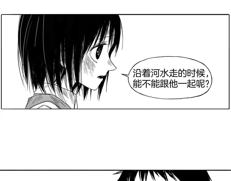 第3话 奇怪的男人（2） 第181页