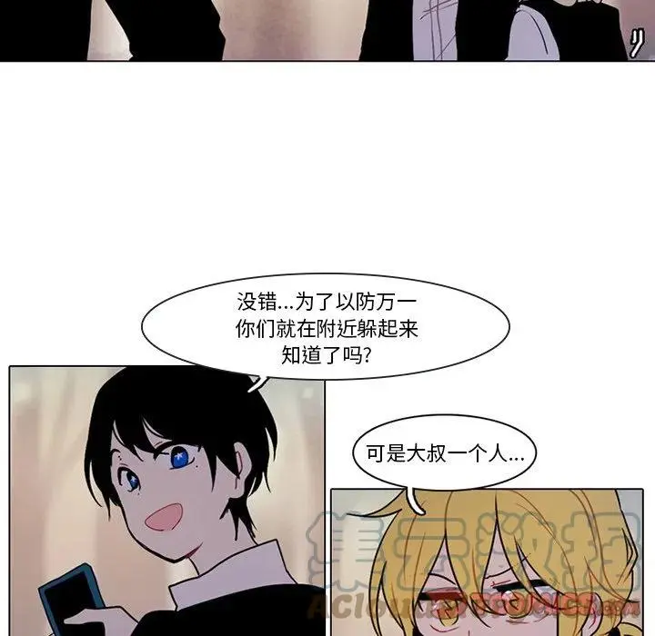98 第52页