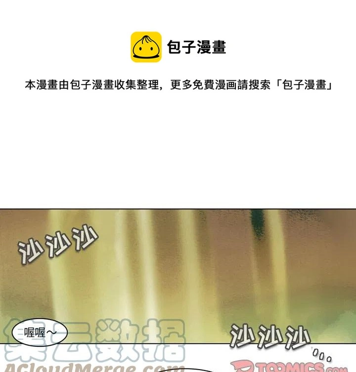 97 第1页