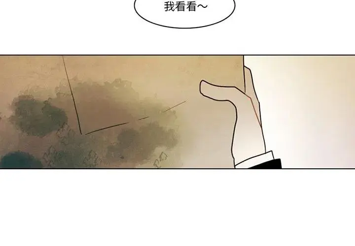 97 第2页