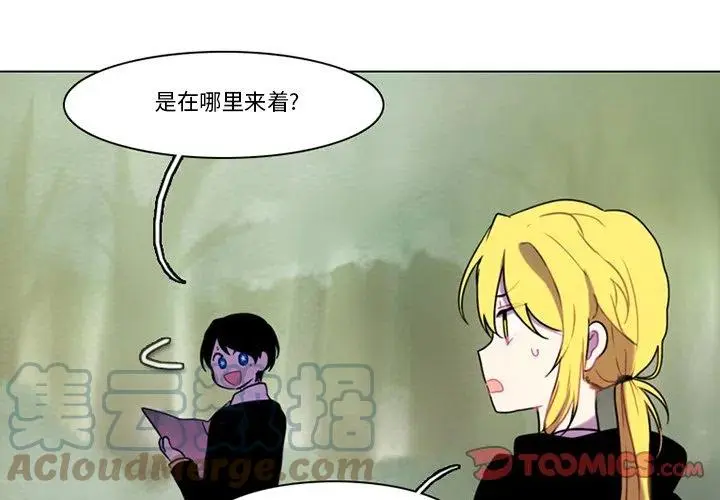 97 第4页