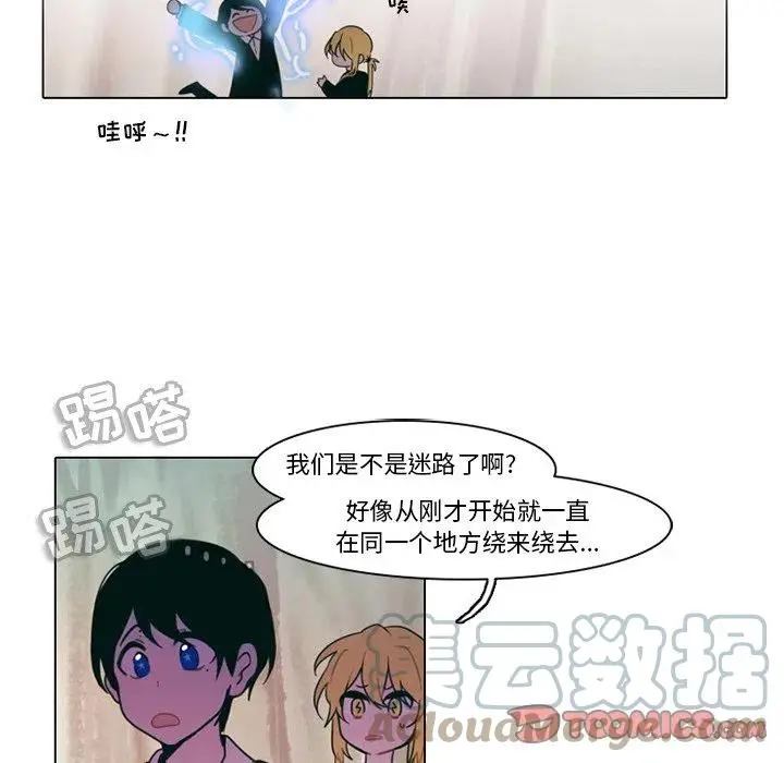 97 第7页